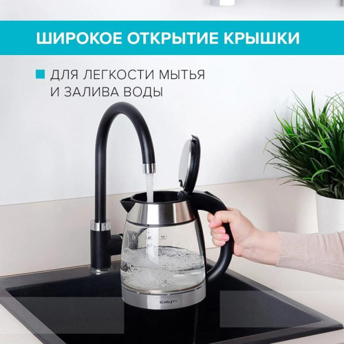 Чайник SC-EK27G40 BLACK SCARLETT