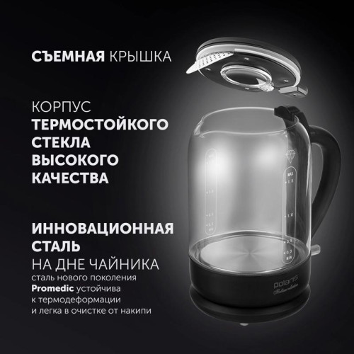 Чайник электрический Polaris PWK 1753CGL 1.5л. 1950Вт черный корпус: стекло/пластик