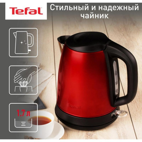 Чайник электрический Tefal Confidence KI270530 1.7л. 2400Вт красный корпус: металл/пластик (7211002431) Чайник электрический Tefal Confidence KI270530 1.7л. 2400Вт красный корпус: металл/пластик (7211002431)