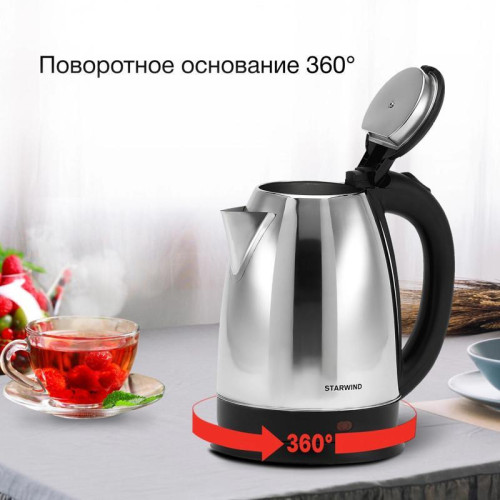 Чайник электрический Starwind SKS1050 1.8л. 1500Вт серебристый/черный корпус: металл/пластик