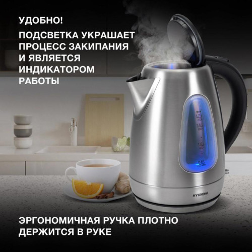 Чайник электрический Hyundai HYK-S7407 1.7л. 2200Вт серебристый матовый/черный корпус: металл