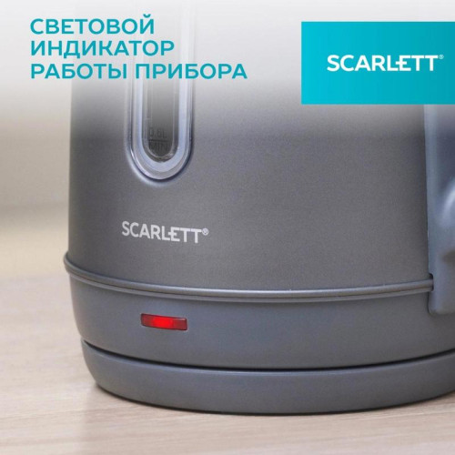 Чайник электрический Scarlett SC-EK21S42 1.8л. 1800Вт графит корпус: пластик