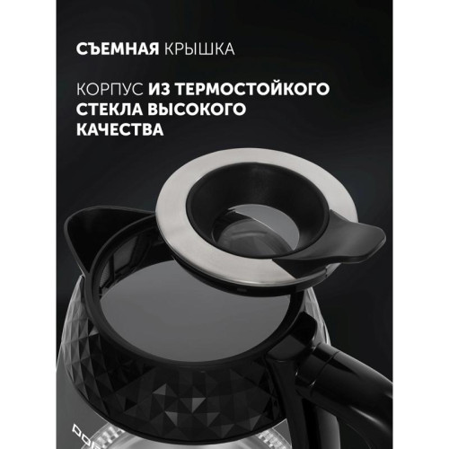 Чайник электрический Polaris PWK 1809CGL черный Чайник электрический Polaris PWK 1809CGL черный