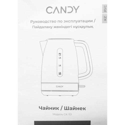 Чайник электрический Candy CK-101 1.7л. 2200Вт белый корпус: пластик