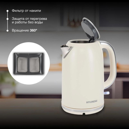 Чайник электрический Hyundai HYK-S9900 1.7л. 2200Вт молочный/серебристый корпус: металл