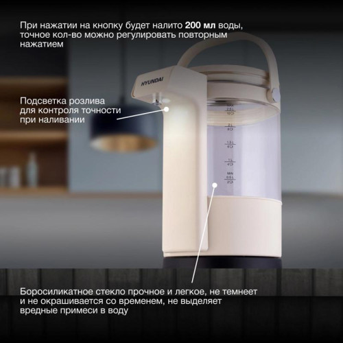 Чайник электрический Hyundai HYK-G7700 2.5л. 1400Вт кремовый/черный корпус: стекло
