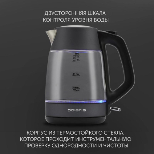 Чайник электрический Polaris PWK 1760CGL 1.7л. 2150Вт графит корпус: стекло/металл Чайник электрический Polaris PWK 1760CGL 1.7л. 2150Вт графит корпус: стекло/металл