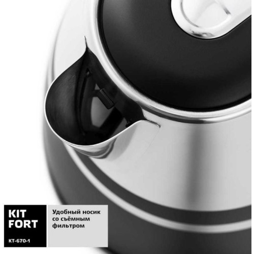 Чайник электрический Kitfort КТ-670-1 1.7л. 2200Вт графит корпус: металл/пластик
