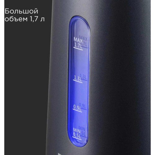 Чайник электрический Redmond KM238 1.7л. 2200Вт серо-голубой корпус: стекло
