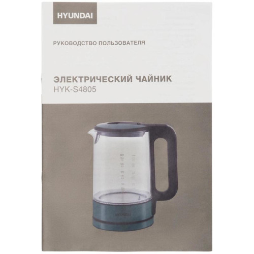 Чайник электрический Hyundai HYK-S4805 1.7л. 2200Вт темно-зеленый корпус: стекло/пластик Чайник электрический Hyundai HYK-S4805 1.7л. 2200Вт темно-зеленый корпус: стекло/пластик