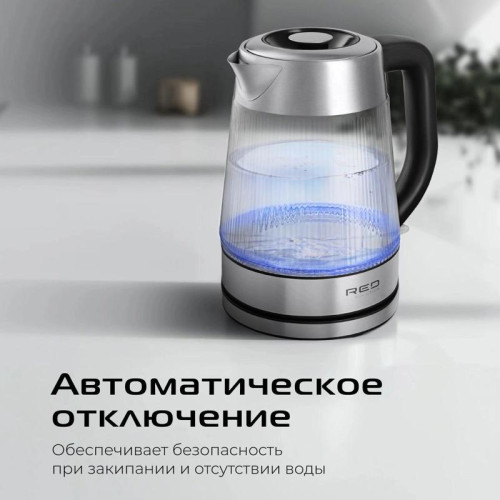 Чайник электрический Red Solution G121 1.8л. 2200Вт черный/серебристый корпус: стекло/металл/пластик