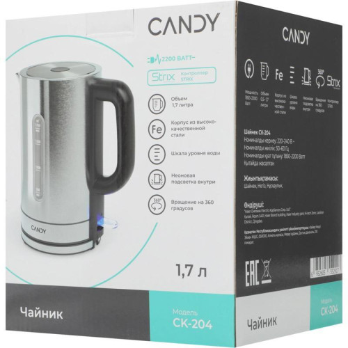 Чайник электрический Candy CK-204 1.7л. 2200Вт графит корпус: нерж.сталь