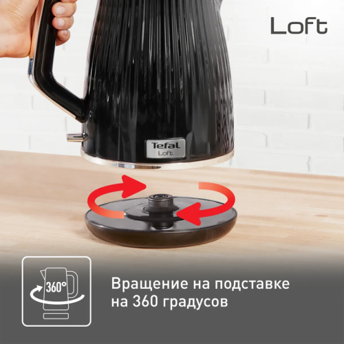 Электрический чайник Tefal/ 7211003392