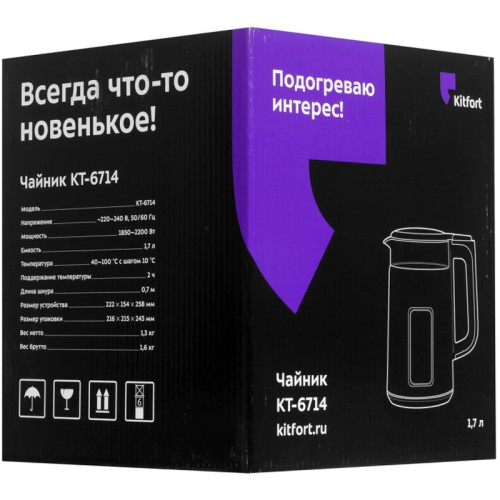 Чайник электрический Kitfort КТ-6714 1.7л. 2200Вт черный корпус: стекло/пластик