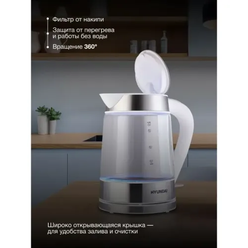 Чайник электрический Hyundai HYK-G5506 1.7л. 2200Вт черный/серебристый корпус: стекло