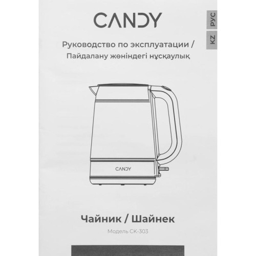 Чайник электрический Candy CK-303 1.8л. 2200Вт графит корпус: Металл/стекло/пластик