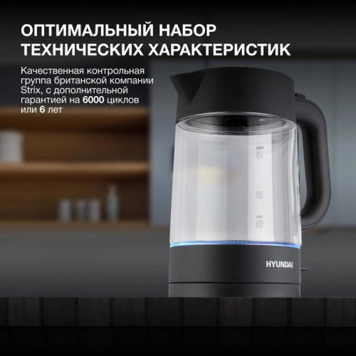 Чайник электрический Hyundai HYK-G7707 1.7л. 2200Вт графит корпус: стекло Чайник электрический Hyundai HYK-G7707 1.7л. 2200Вт графит корпус: стекло