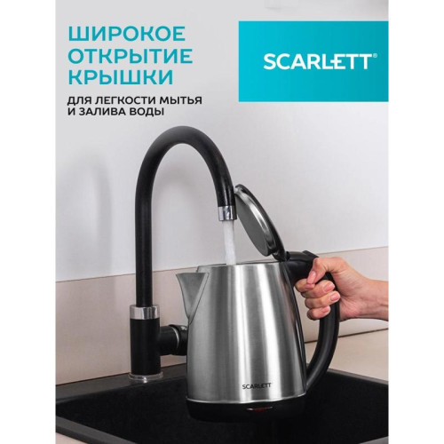 Чайник электрический Scarlett SC-EK21S34 1.8л. 2200Вт черный корпус: сталь