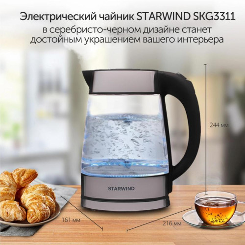 Чайник электрический Starwind SKG3311 1.7л. 2200Вт черный/серебристый корпус: стекло/металл/пластик Чайник электрический Starwind SKG3311 1.7л. 2200Вт черный/серебристый корпус: стекло/металл/пластик