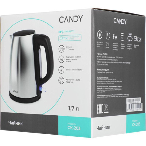 Чайник электрический Candy CK-203 1.7л. 2200Вт графит корпус: нерж.сталь Чайник электрический Candy CK-203 1.7л. 2200Вт графит корпус: нерж.сталь