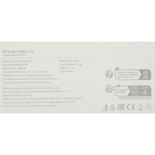 Чайник Mi Smart Kettle Pro MJHWSH02YM WHITE XIAOMI