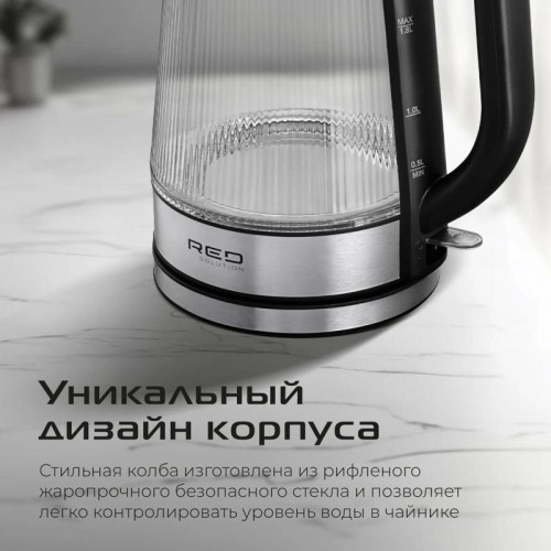 Чайник электрический Red Solution G121 1.8л. 2200Вт черный/серебристый корпус: стекло/металл/пластик