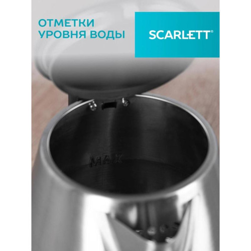 Чайник электрический Scarlett SC-EK21S34 1.8л. 2200Вт черный корпус: сталь