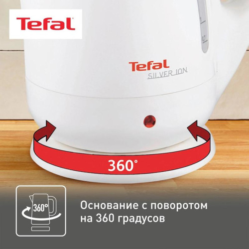 Чайник электрический Tefal Silver Ion BF925132 1.7л. 2400Вт белый корпус: пластик (7211001107)