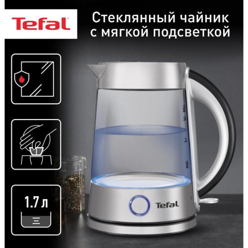 Чайник электрический Tefal KI760D30 1.7л. 2400Вт серебристый корпус: стекло/пластик (8010000023)