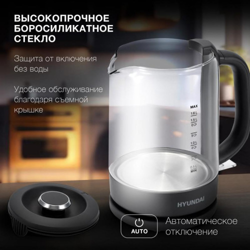 Чайник электрический Hyundai HYK-G3402 1.7л. 2200Вт серый/серебристый корпус: стекло/пластик Чайник электрический Hyundai HYK-G3402 1.7л. 2200Вт серый/серебристый корпус: стекло/пластик