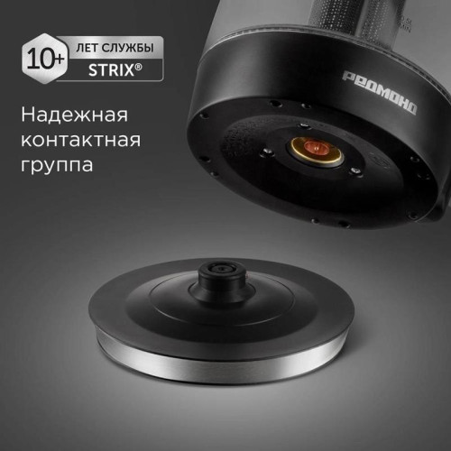 Чайник электрический Redmond KG227 1.7л. 2200Вт черный корпус: пластик/стекло