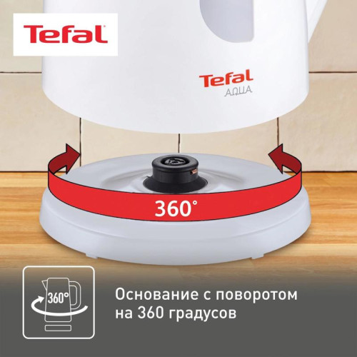 Чайник электрический Tefal KO270130 1.7л. 2400Вт белый/серый корпус: пластик (7211001078)