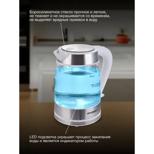 Чайник электрический Hyundai HYK-G5506 1.7л. 2200Вт черный/серебристый корпус: стекло