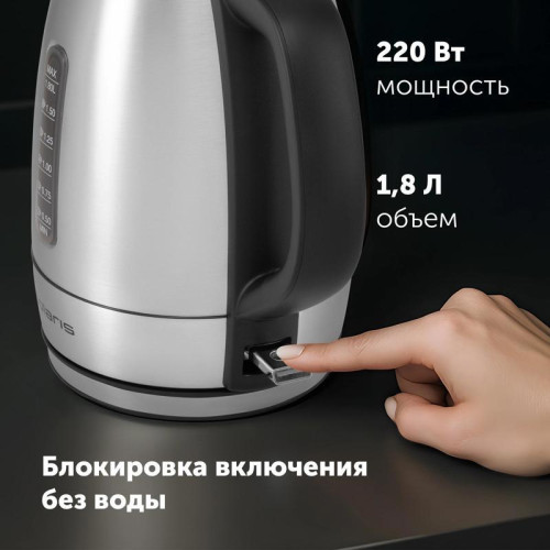 Чайник электрический Polaris PWK 1865CA 1.8л. 2200Вт сталь корпус: нерж.сталь (025429)