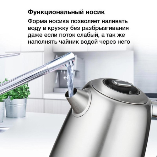 Чайник электрический Hyundai HYK-S5806 1.7л. 2200Вт серебристый матовый/черный корпус: металл