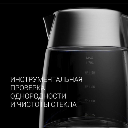 Чайник электрический Polaris PWK 1775CGLD 1.7л. 1850Вт серебристый матовый корпус: стекло