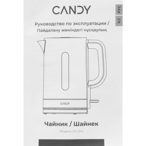 Чайник электрический Candy CK-204 1.7л. 2200Вт графит корпус: нерж.сталь