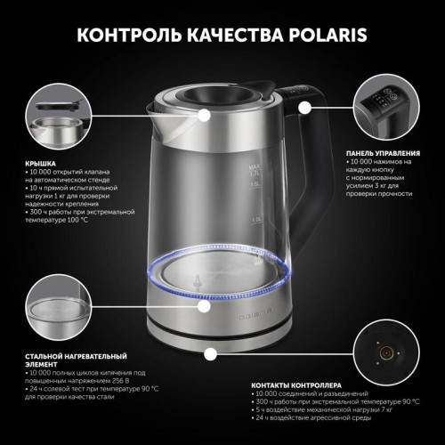 Чайник электрический Polaris PWK 1725CGLD 1.7л. 2200Вт серебристый матовый корпус: стекло/металл