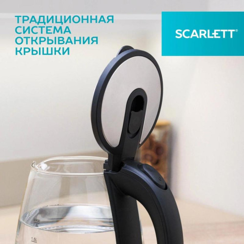 Чайник электрический Scarlett SC-EK27G103 1.8л. 1800Вт сталь/черный корпус: стекло/металл/пластик