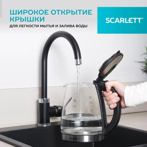 Чайник электрический Scarlett SC-EK27G103 1.8л. 1800Вт сталь/черный корпус: стекло/металл/пластик