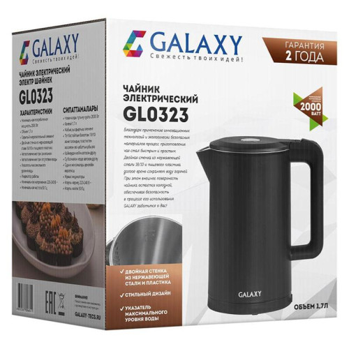 Чайник электрический Galaxy GL 0323 1.7л. 2000Вт черный корпус: пластик (ГЛ0323ЧЕРН)