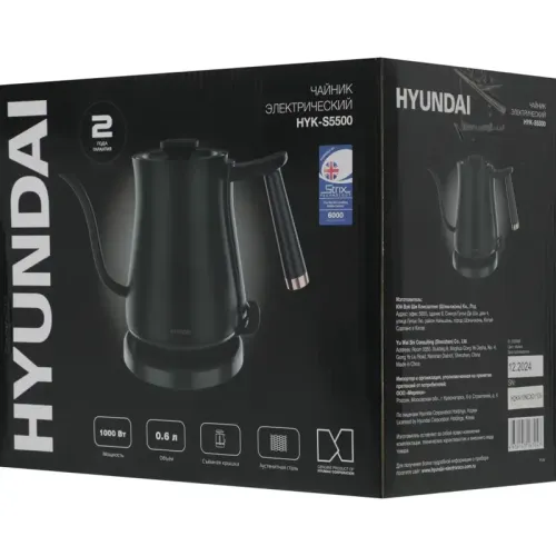 Чайник электрический Hyundai HYK-S5500 0.7л. 1000Вт черный/черный корпус: металл