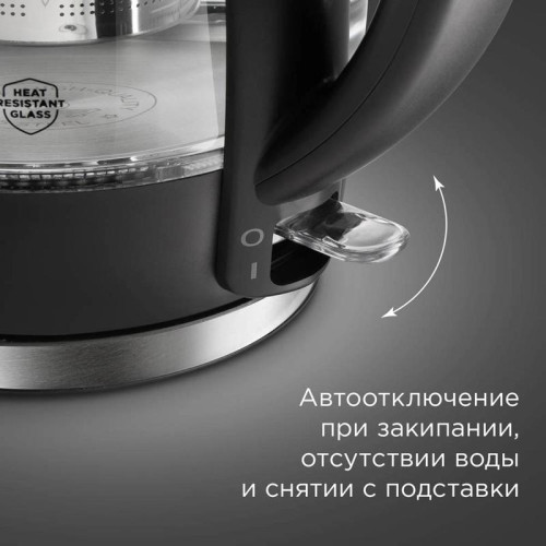 Чайник электрический Redmond KG227 1.7л. 2200Вт черный корпус: пластик/стекло