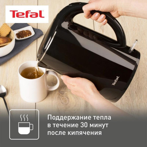 Чайник электрический Tefal KO260830 1.7л. 1800Вт черный корпус: пластик (7211002465) Чайник электрический Tefal KO260830 1.7л. 1800Вт черный корпус: пластик (7211002465)