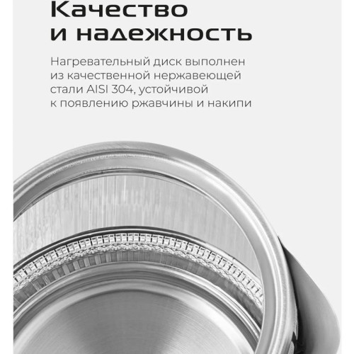 Чайник электрический Red Solution G121 1.8л. 2200Вт черный/серебристый корпус: стекло/металл/пластик