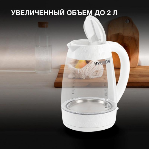 Чайник электрический Hyundai HYK-G4506 2л. 2200Вт белый корпус: стекло/пластик Чайник электрический Hyundai HYK-G4506 2л. 2200Вт белый корпус: стекло/пластик