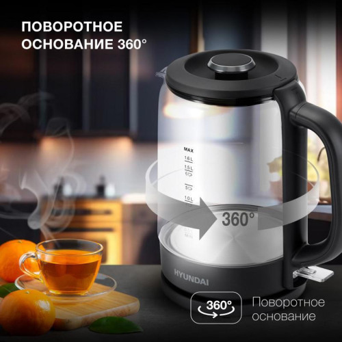 Чайник электрический Hyundai HYK-G3402 1.7л. 2200Вт серый/серебристый корпус: стекло/пластик Чайник электрический Hyundai HYK-G3402 1.7л. 2200Вт серый/серебристый корпус: стекло/пластик