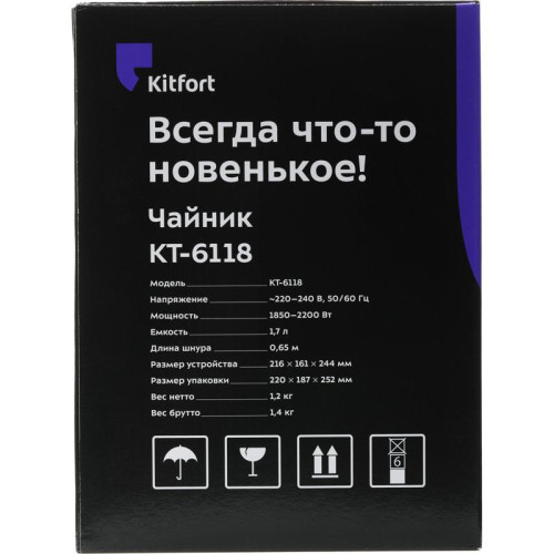 Чайник электрический Kitfort KT-6118 1.7л. 2200Вт прозрачный/серебристый корпус: стекло (КТ-6118)