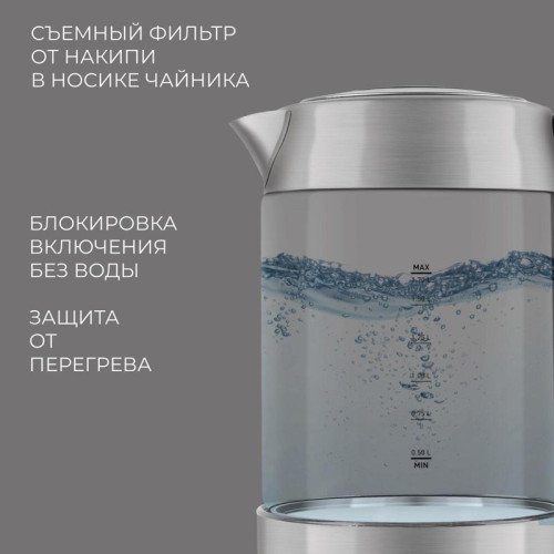 Чайник электрический Rondell 1001-RE-01 1.7л. 2200Вт серебристый корпус: стекло/металл (RDE-1001)