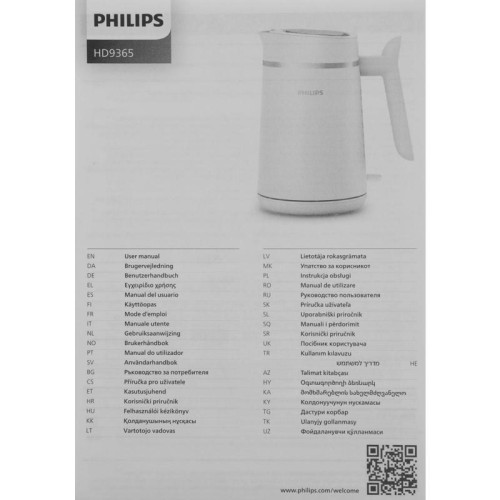 Чайник электрический Philips HD9365/10 1.7л. 2200Вт белый корпус: пластик